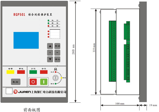 RGP501-2線路保護外形及開孔尺寸圖