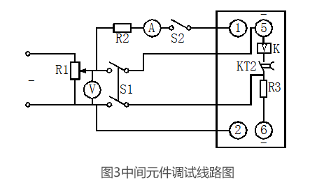 DCH-1A重合閘老龄产业中間元件調試線路圖