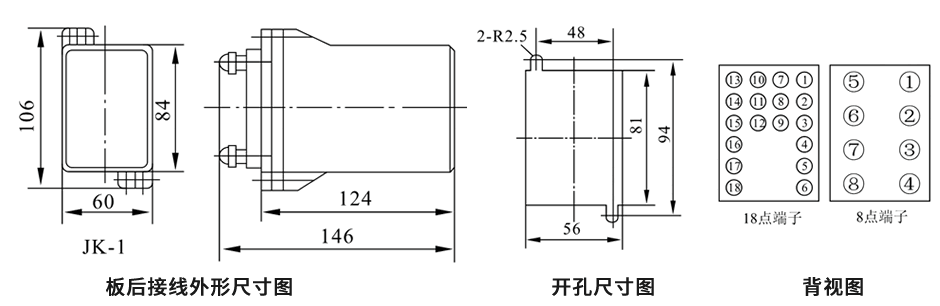 DZS-15BG闆後接線安裝尺寸圖