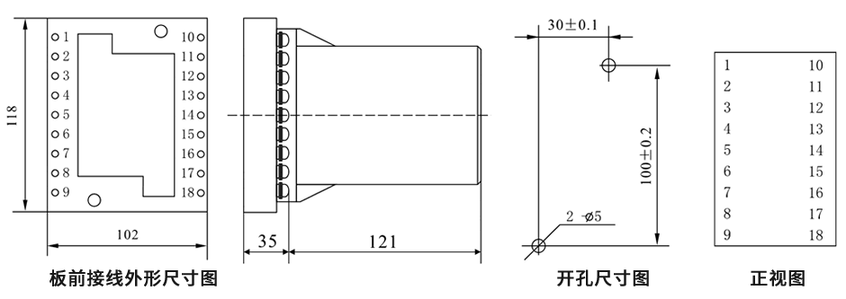 DZS-16BG闆前接線安裝尺寸圖