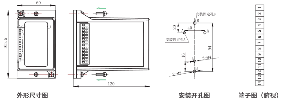 JZS-7/529凸出式闆前接線外形尺寸和安裝尺寸圖