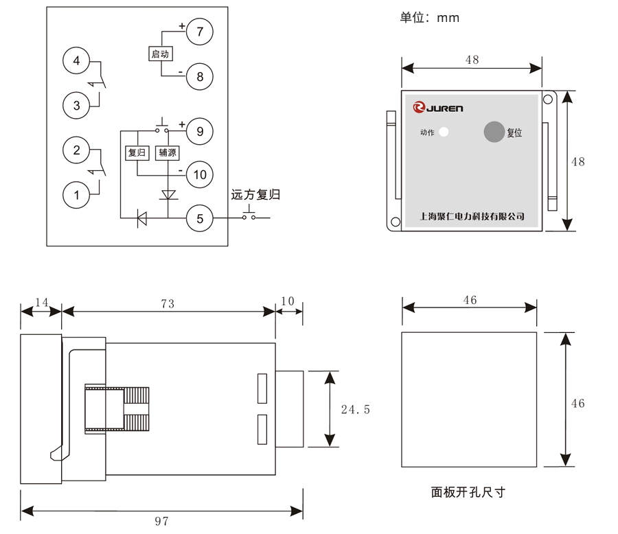 RX2-D信号老龄产业外形及安裝尺寸圖