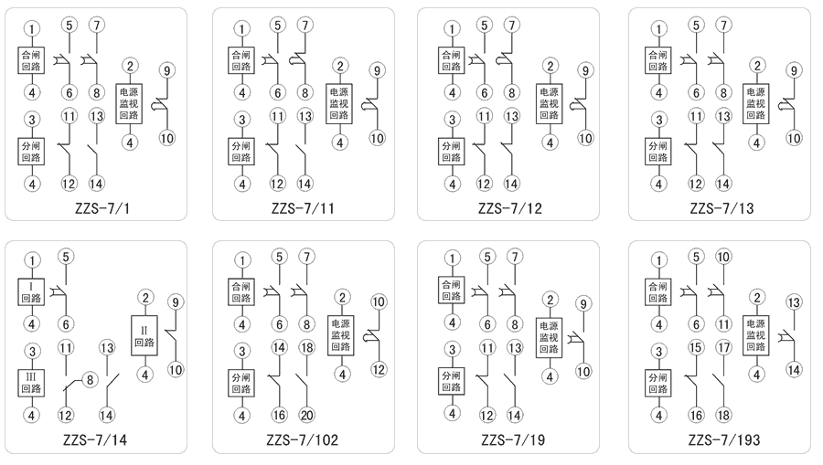 ZZS-7/1内部接線圖