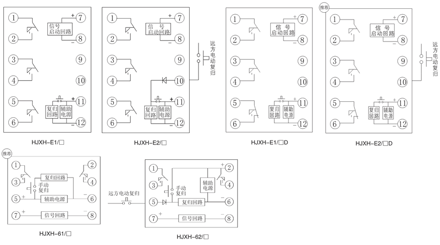HJXH-62/I内部接線圖