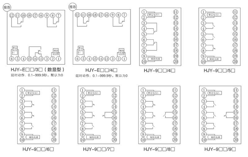 HJY-92A/7J内部接線圖