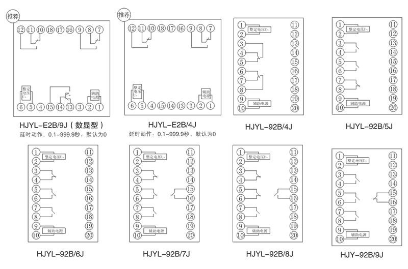 HJYL-92B/4J内部接線圖