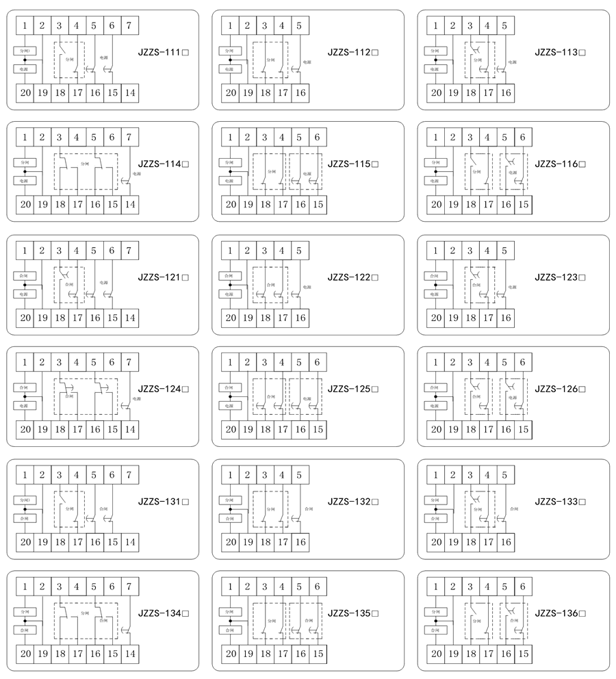 JZZS-1232内部接線圖