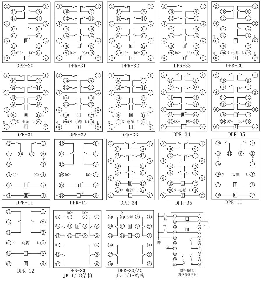 DPR-32内部接線圖