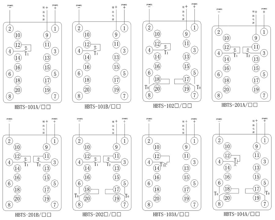 HBTS-202B/6内部接線圖